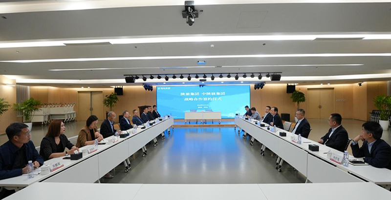 中陕核集团与陕旅集团签署战略合作协议